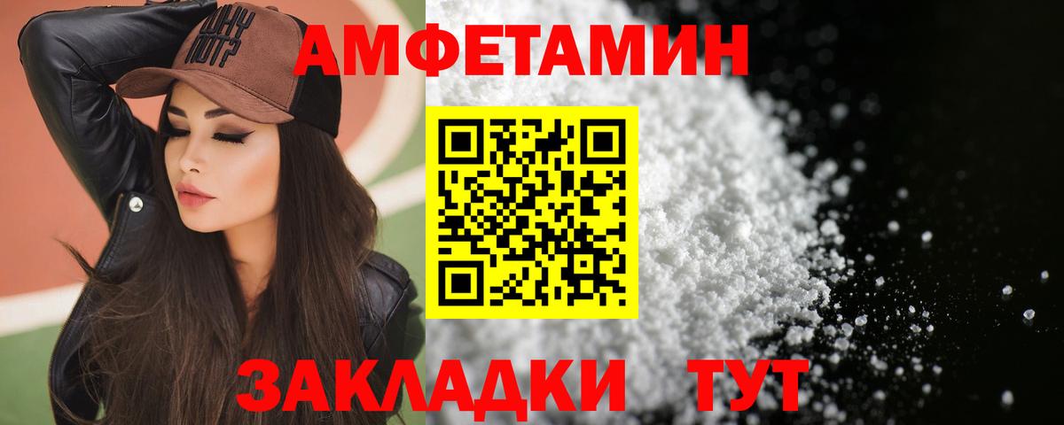 Королёв  АМФ  Вход с VPN  это какой сайт  АМФ Розовый 
