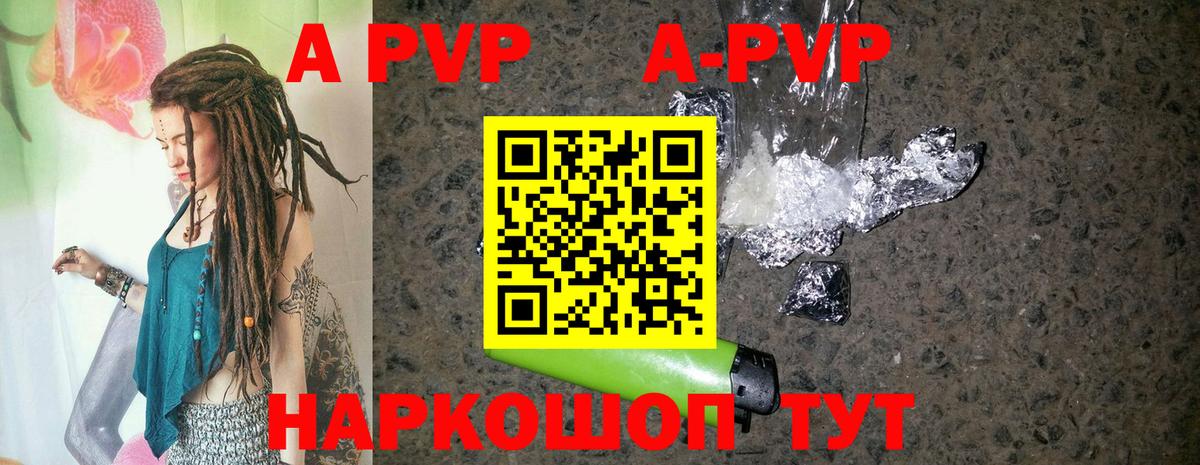 Alpha-PVP СК Королёв