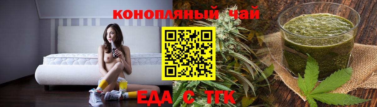 Королёв  Canna-Cookies марихуана  Вход с VPN 