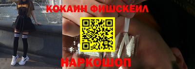 COCAINE Кингисепп