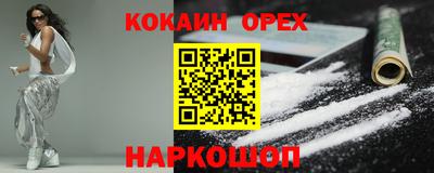 марихуана Кинель