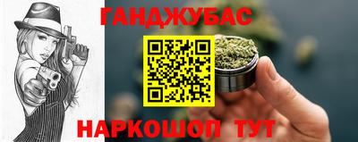гашик Кимры