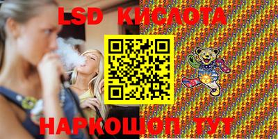 марихуана Кинель
