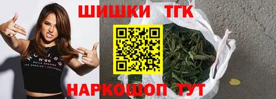 марихуана Кинель