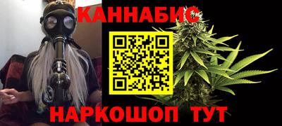 марихуана Кинель