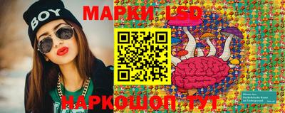 марихуана Кинель