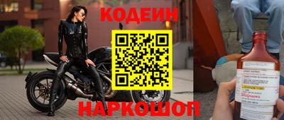 COCAINE Кингисепп