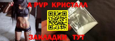 марихуана Кинель