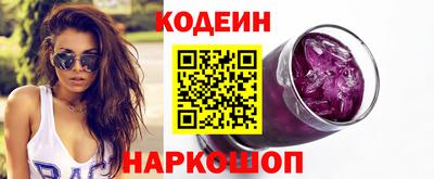 COCAINE Кингисепп