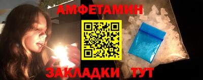 COCAINE Кингисепп
