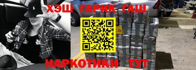 гашик Кимры