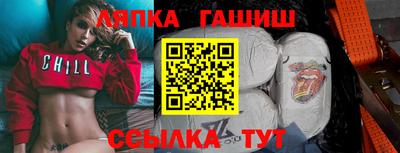 марихуана Кинель