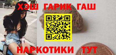 гашик Кимры