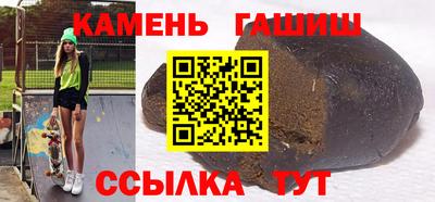 марихуана Кинель