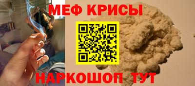 COCAINE Кингисепп