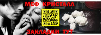 COCAINE Кингисепп