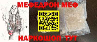 COCAINE Кингисепп