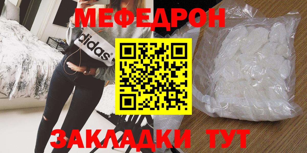 Меф кристаллы Королёв