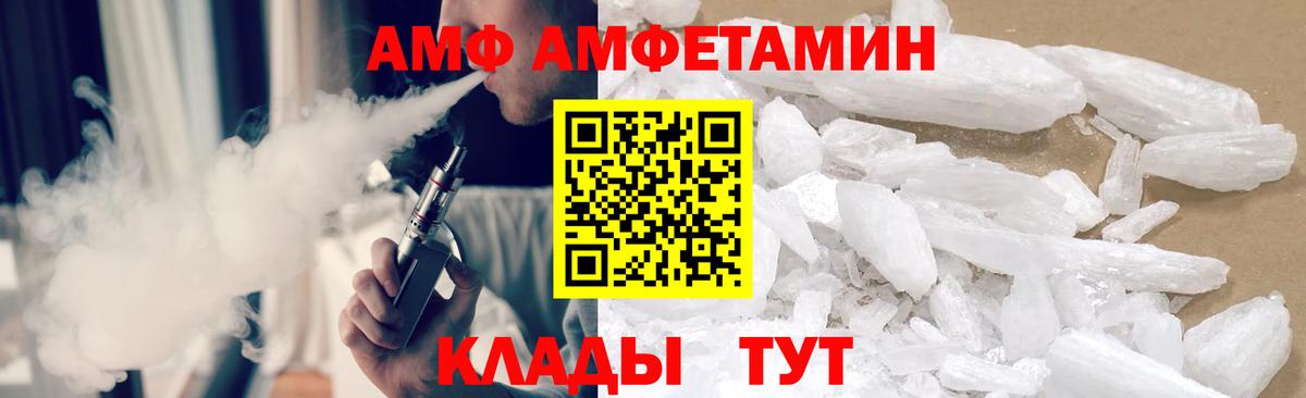 МЕТАМФЕТАМИН Methamphetamine  Вход с VPN  МЕТАМФЕТАМИН Methamphetamine  Королёв 