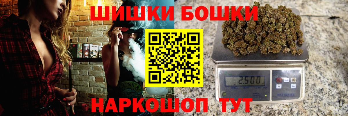 Королёв  Шишки марихуана LSD WEED  Шишки марихуана LSD WEED  Вход с VPN  Бошки марихуана Amnesia 