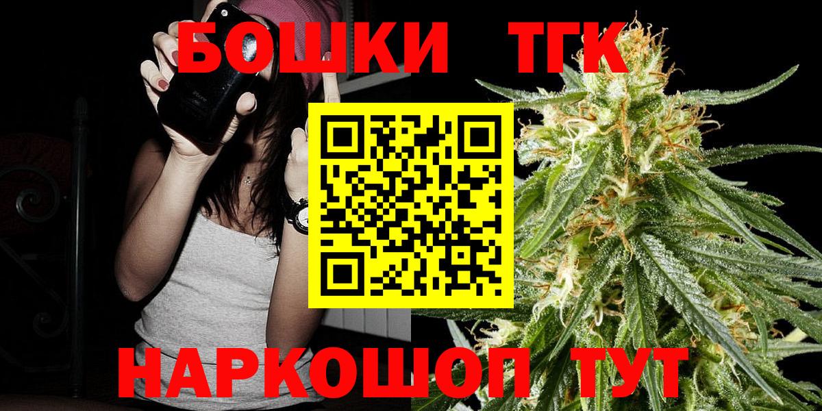 Каннабис марихуана Королёв
